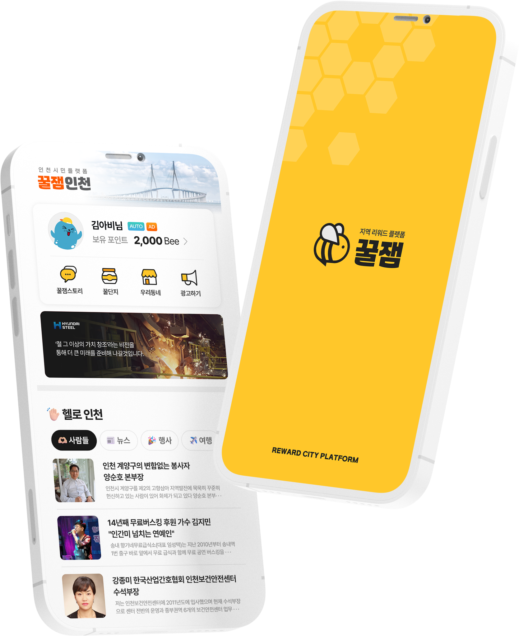 앱 이미지