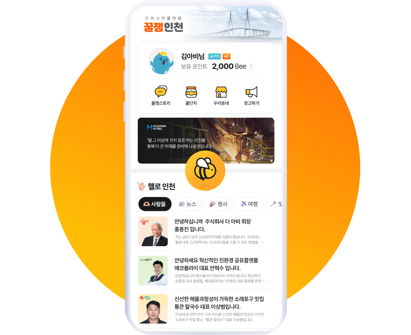 슬라이드 이미지2