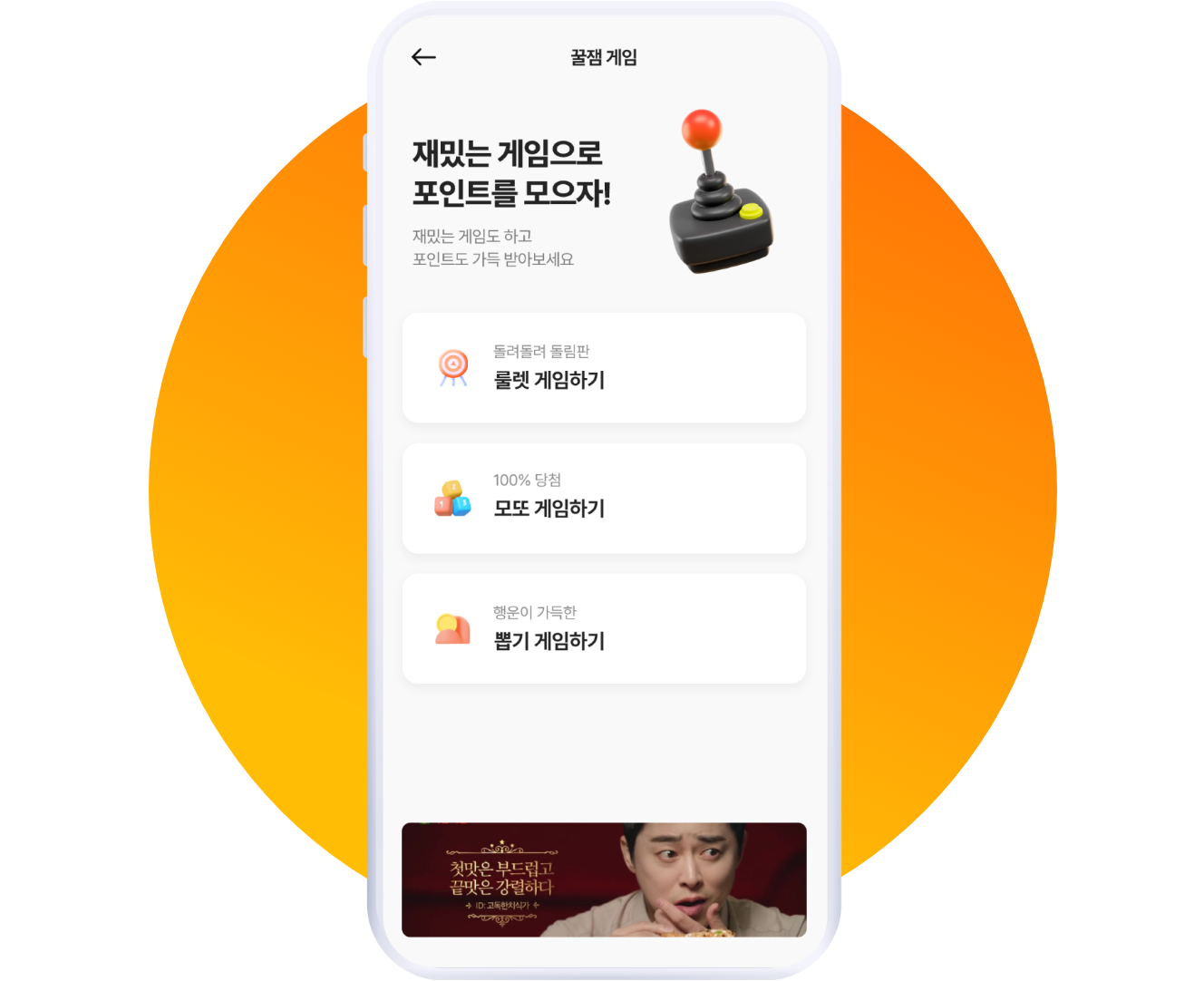 슬라이드 이미지3