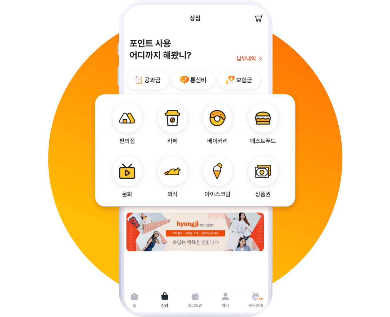 슬라이드 이미지3