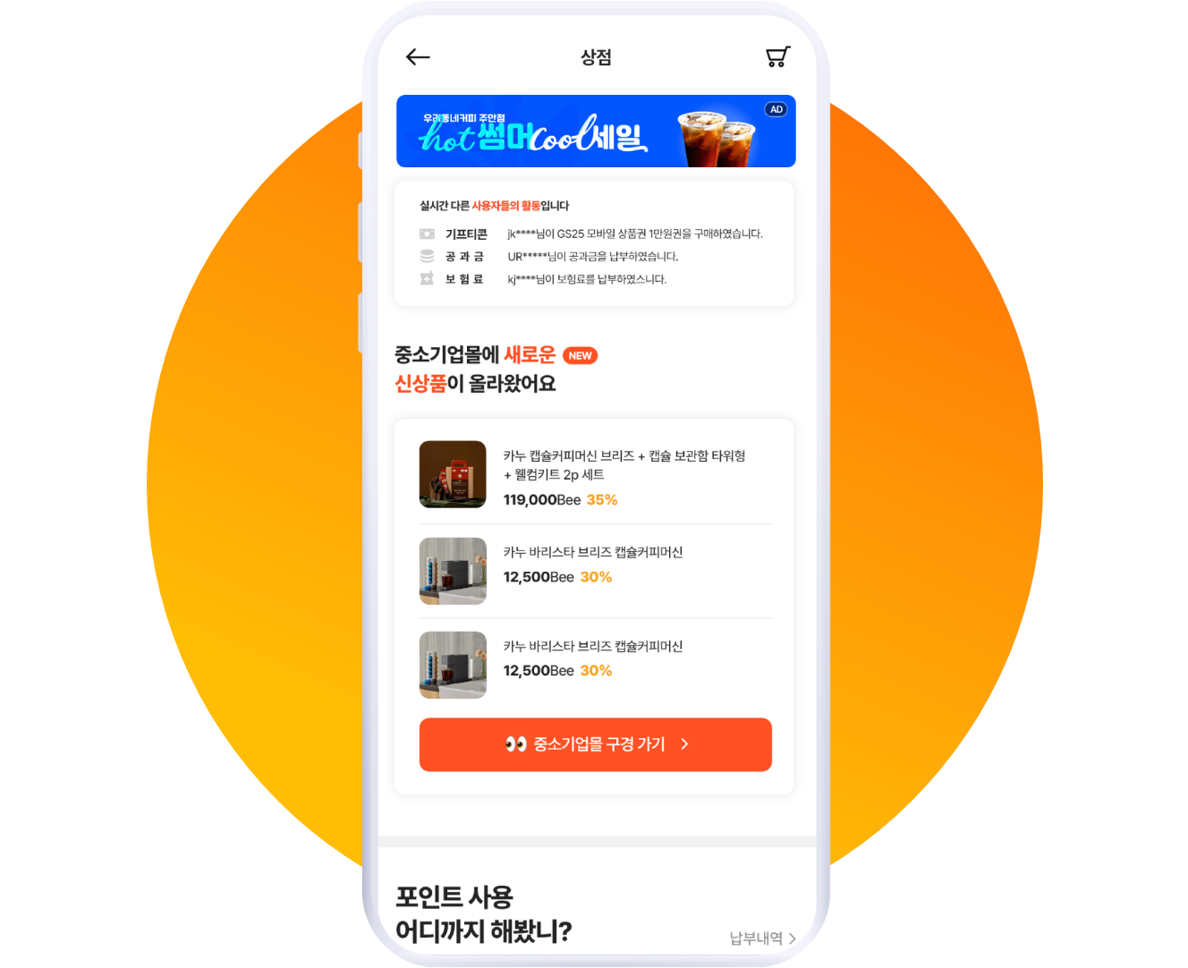슬라이드 이미지3