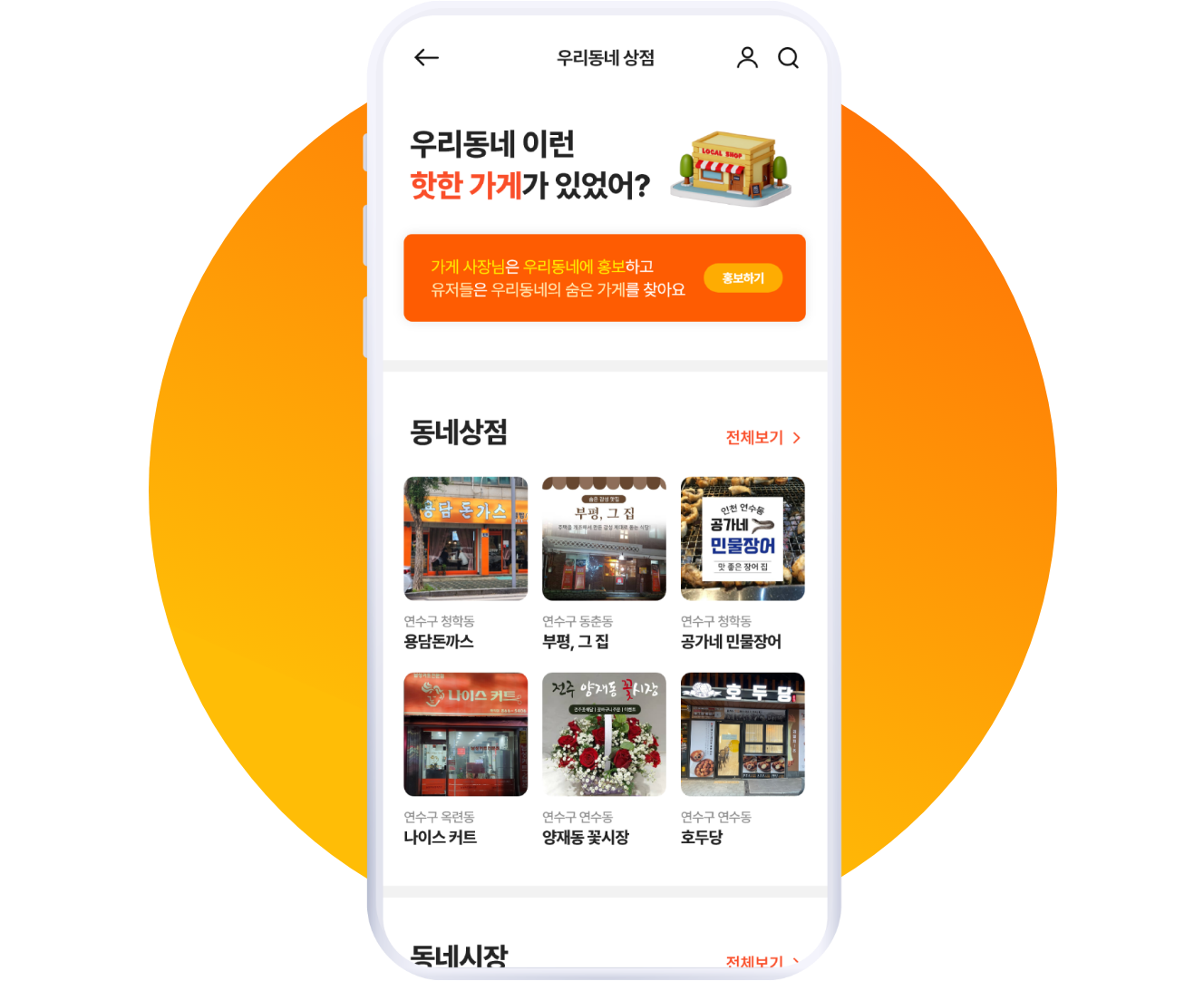 슬라이드 이미지3