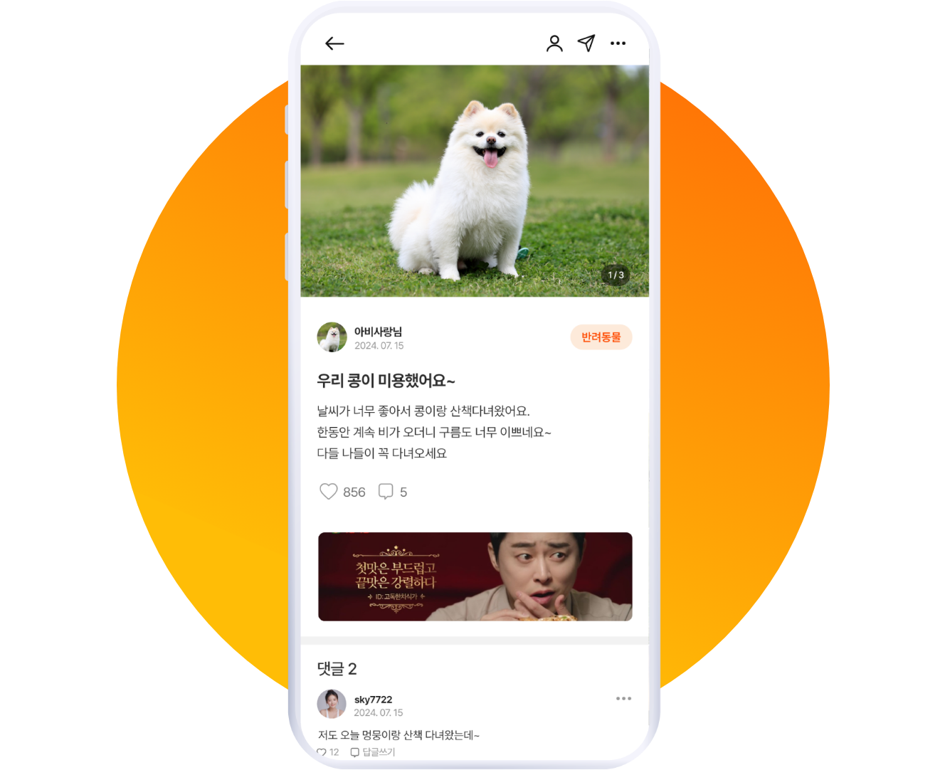 슬라이드 이미지2