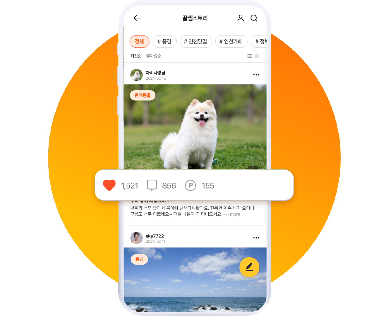 슬라이드 이미지3